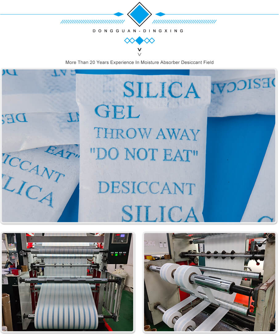 3g無紡布食品幹燥劑（jì）