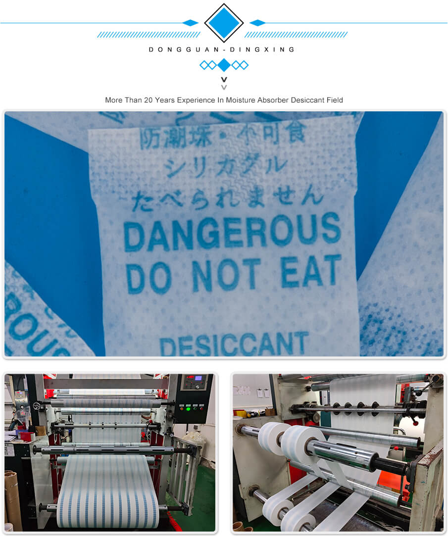 2g愛華紙藥品幹燥（zào）劑