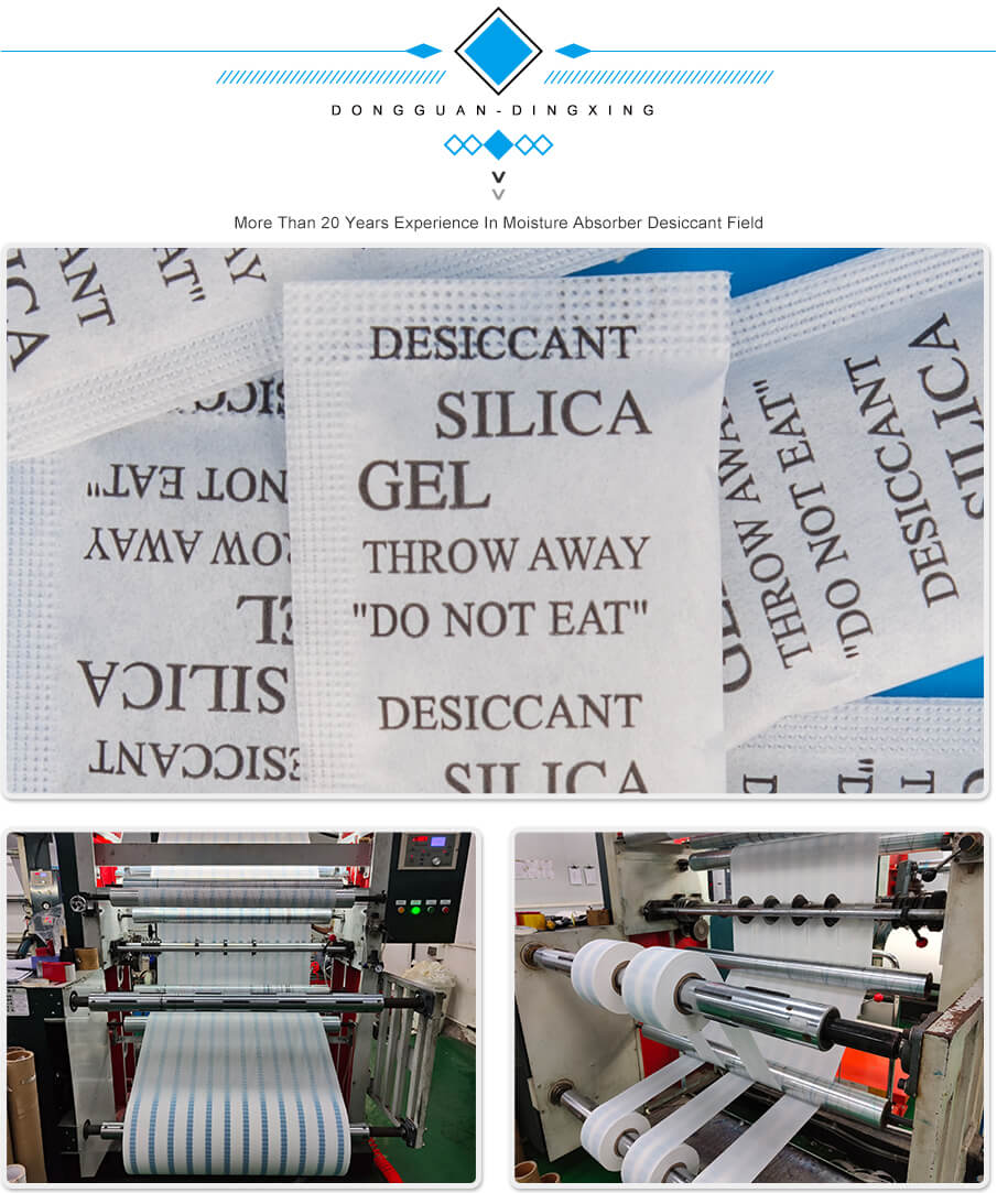 3g綿紙（zhǐ）食品幹燥劑