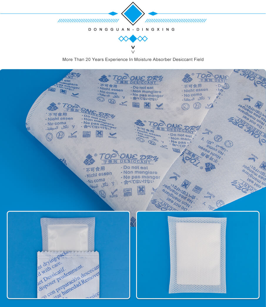 10g氯化（huà）鈣幹燥劑