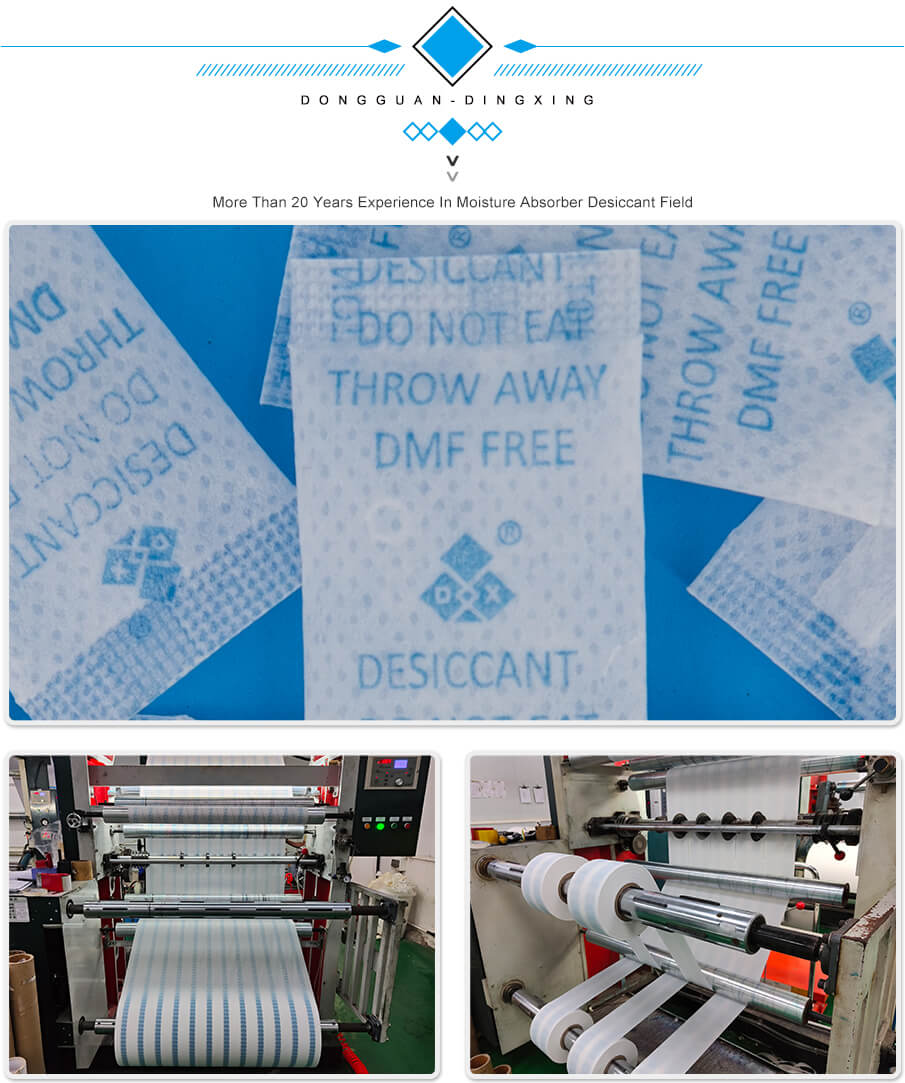 1g愛華紙藥品幹燥劑（jì）