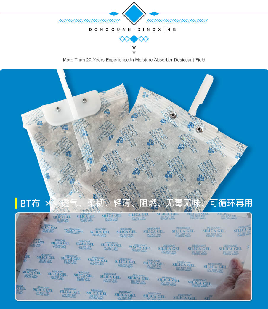 蒙脫石貨櫃詳情_06