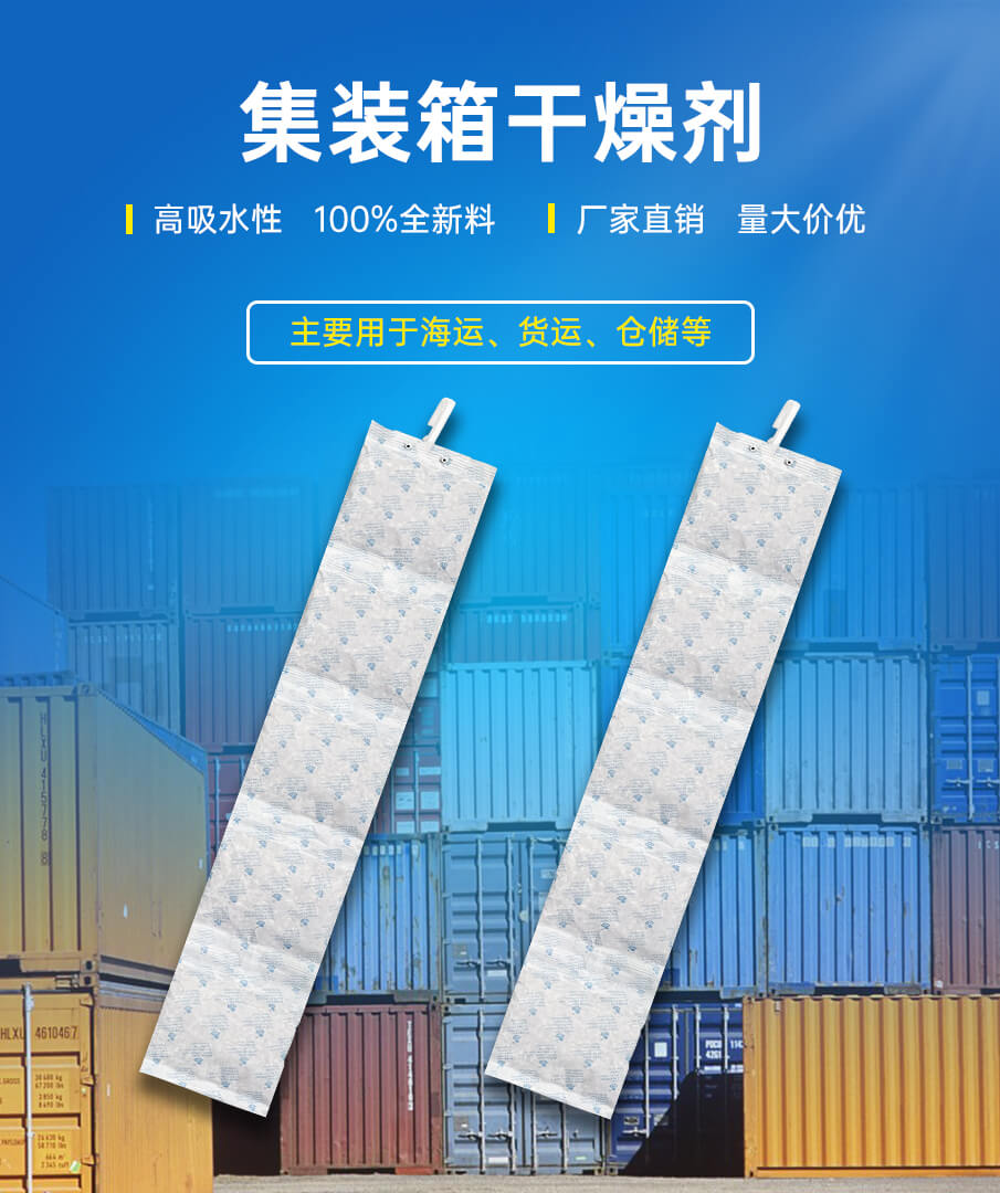 蒙脫石貨櫃詳（xiáng）情_01