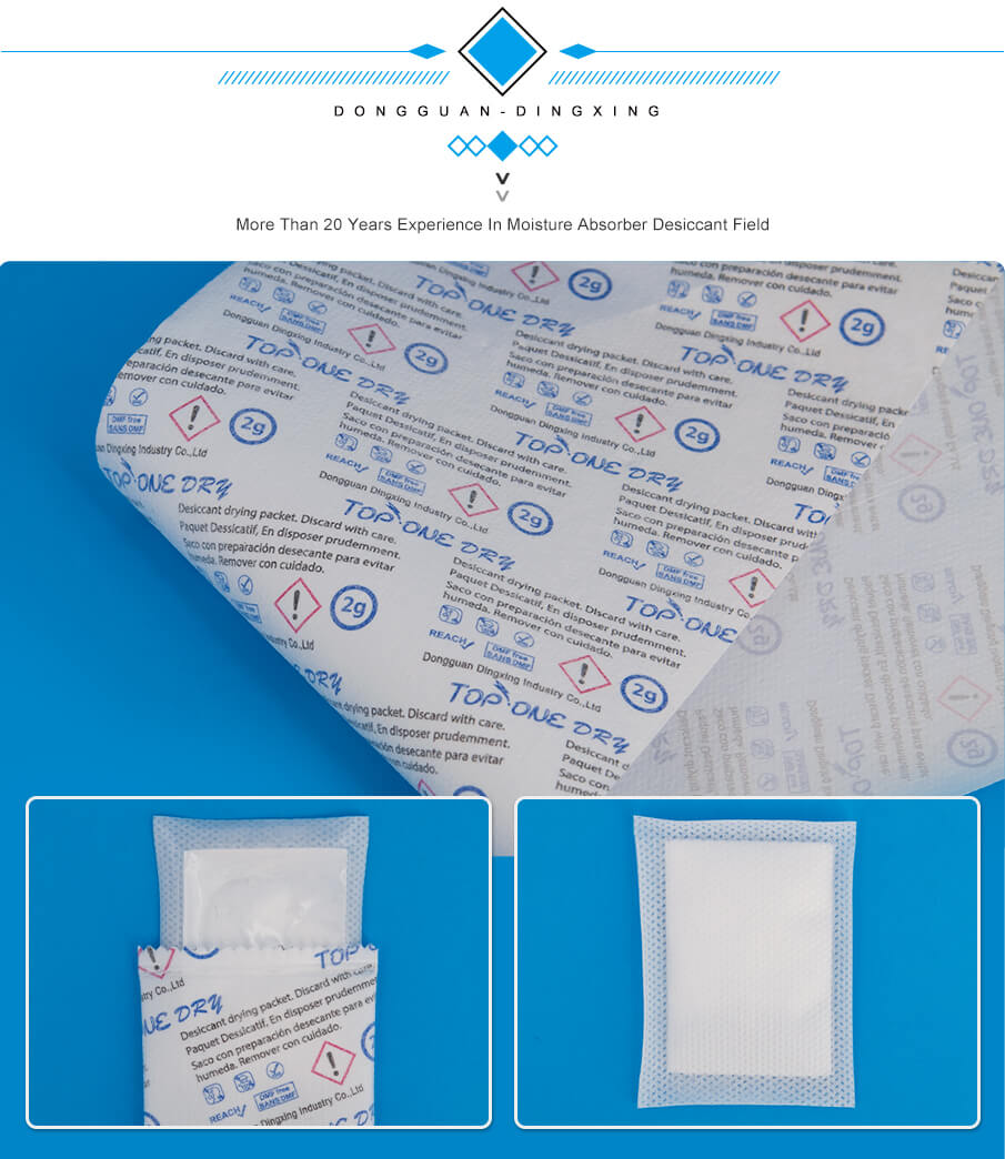 2g氯化（huà）鈣幹燥劑（三色）