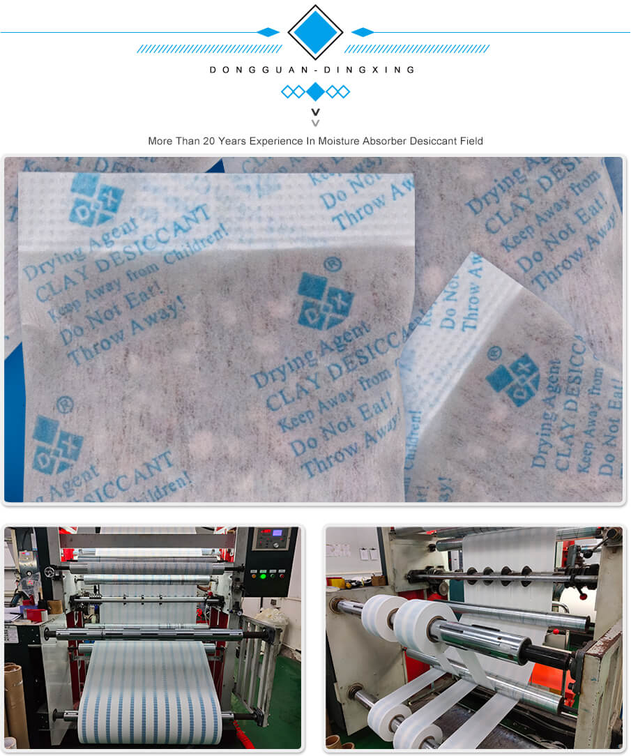 蒙脫石幹燥劑印（yìn）刷