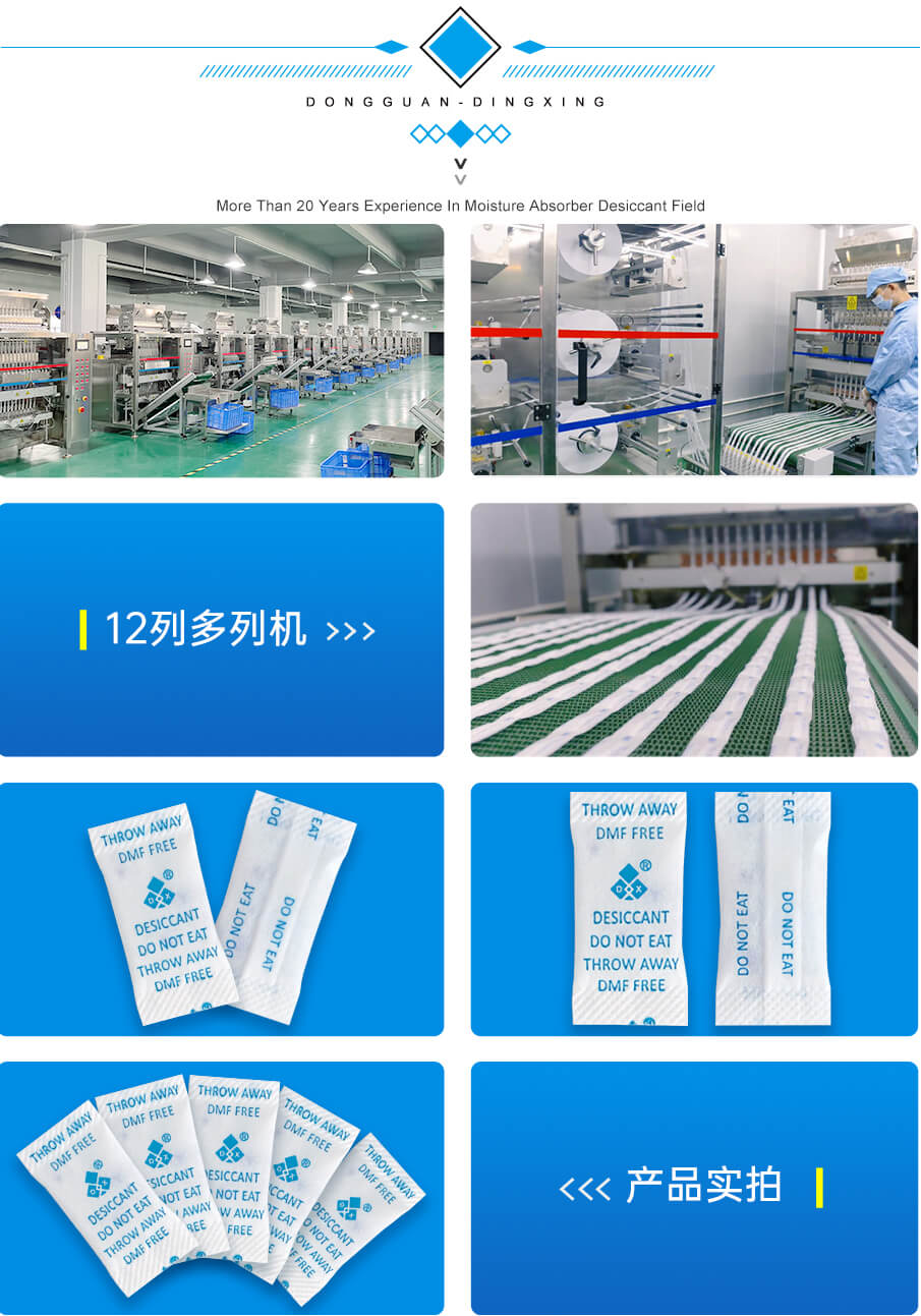 藍（lán）珠詳情（qíng）_03