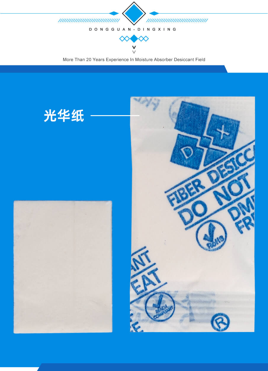 纖（xiān）維-905詳情_04