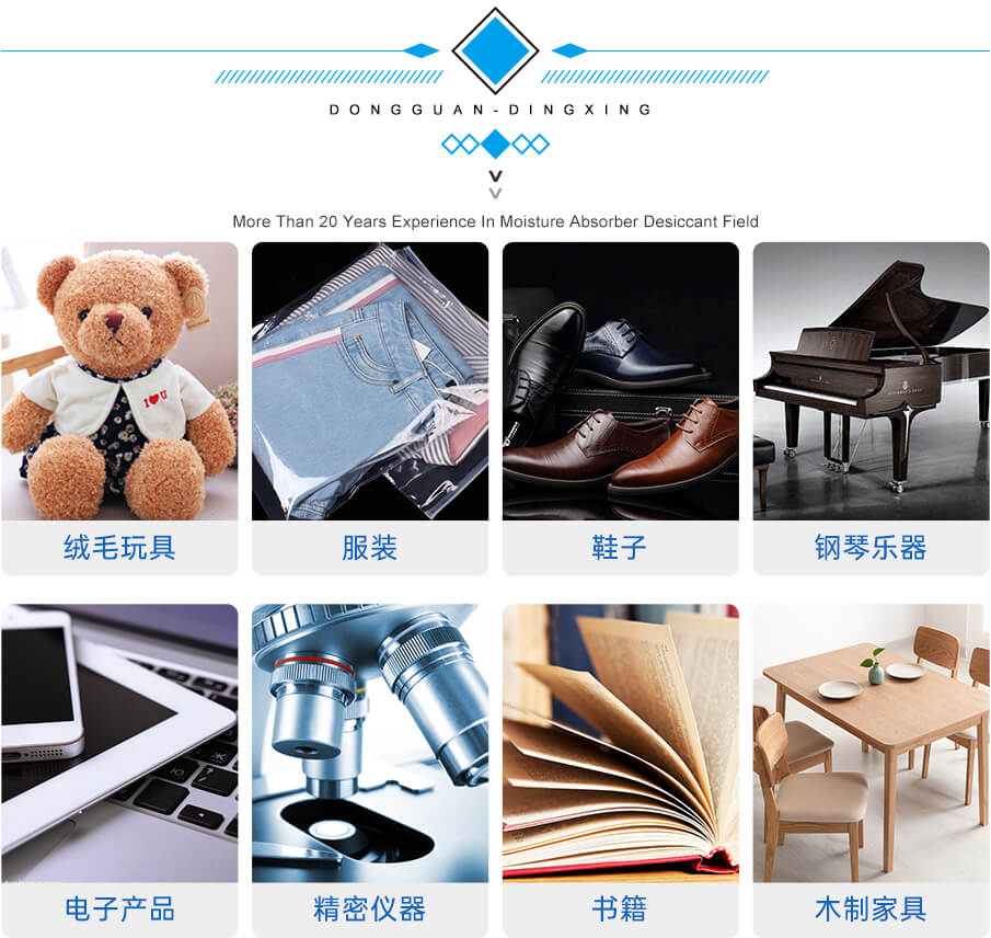 纖維-905詳情（qíng）_02