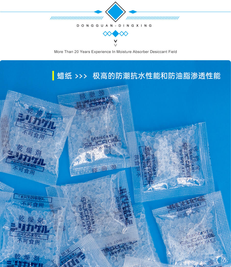 蠟紙-905詳（xiáng）情_05