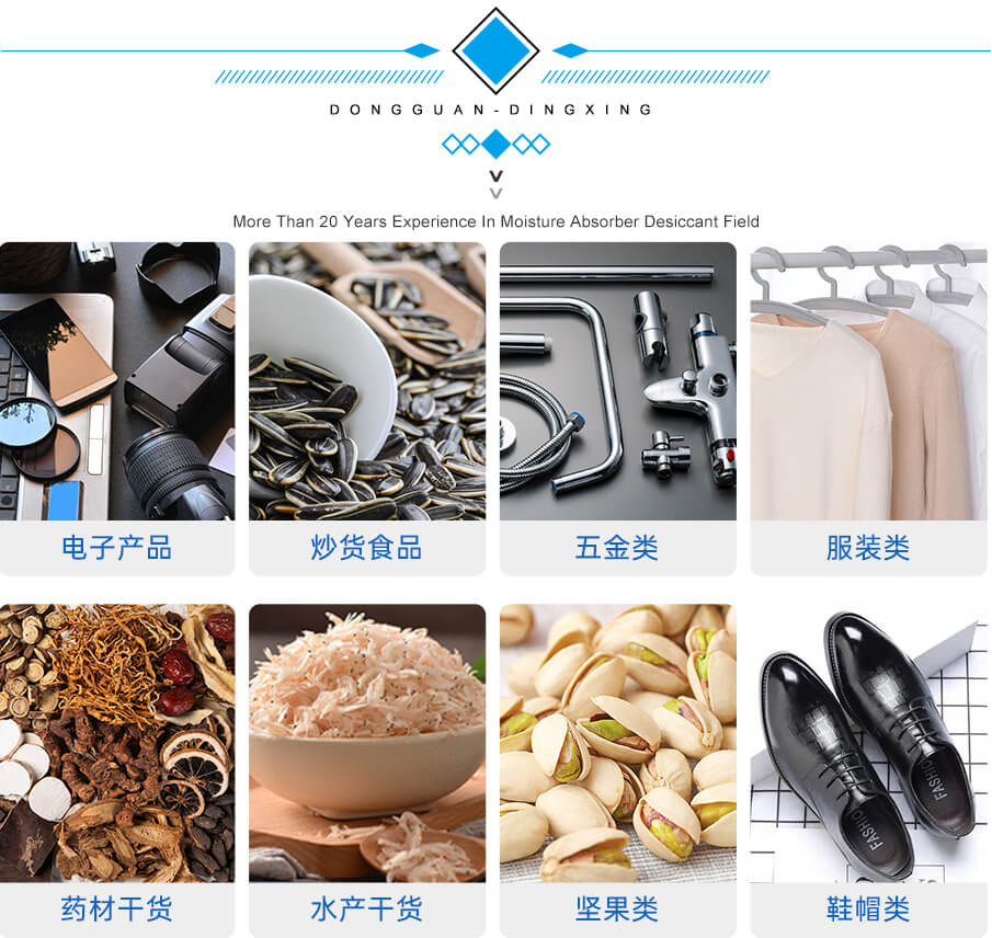 蠟（là）紙-905詳情_02