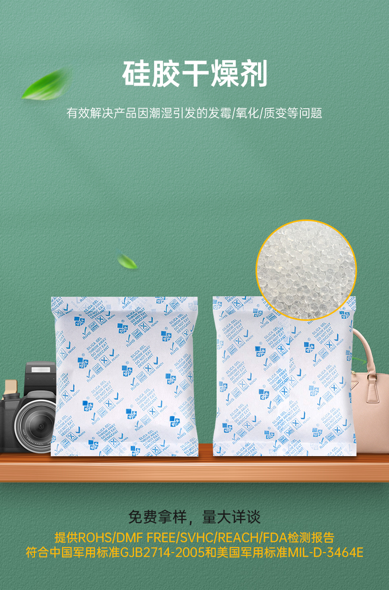 詳（xiáng）情_01