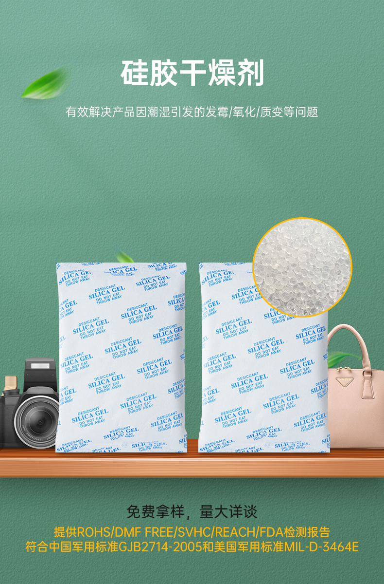 詳（xiáng）情_01