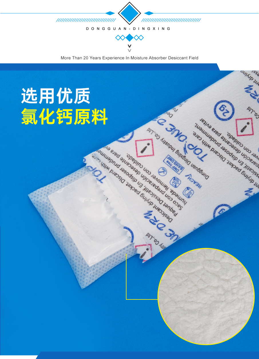 氯化鈣（gài）1