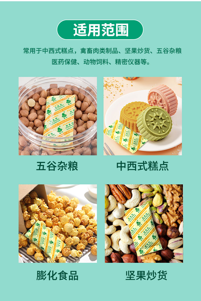 詳（xiáng）情_04