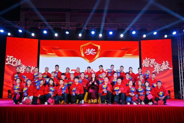 年（nián）會風采（cǎi）（2023）