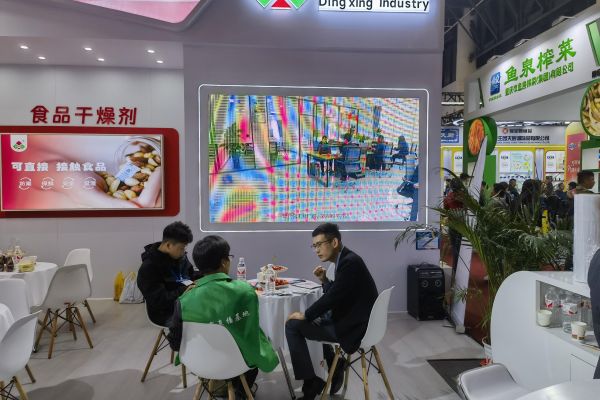 成都糖（táng）酒交易會展（2024）