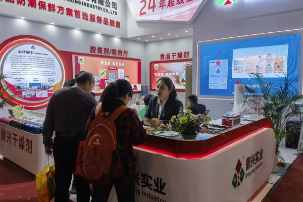 成都糖酒交（jiāo）易會展（2024）